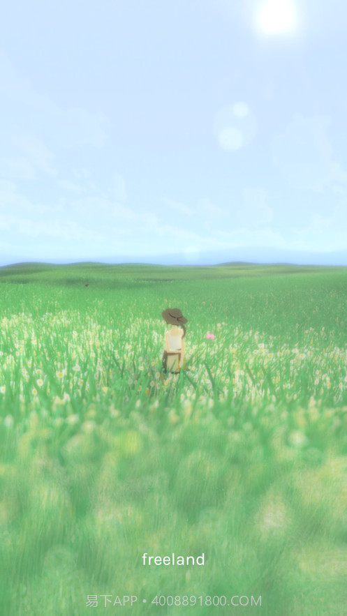 心旷之地截图4 心旷之地截图4