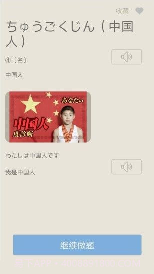 今川小词截图1 今川小词截图1