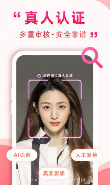 深得我心截图2 深得我心截图2