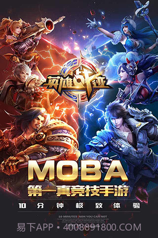 万象天工自走棋截图1 万象天工自走棋截图1