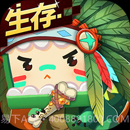 原神激活码生成器截图6 原神激活码生成器截图6