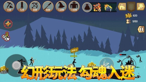 比比谁的人更多单机版截图3