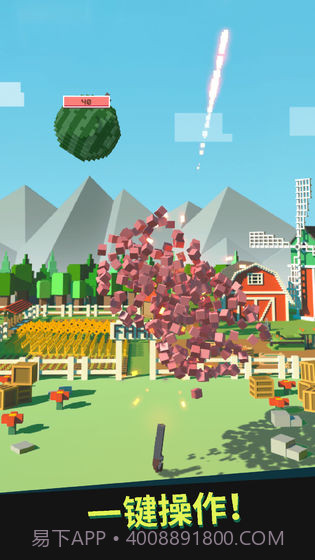 别让水果掉地上免费截图2