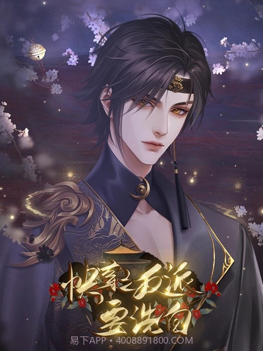 快穿之反派要洗白截图2 快穿之反派要洗白截图2