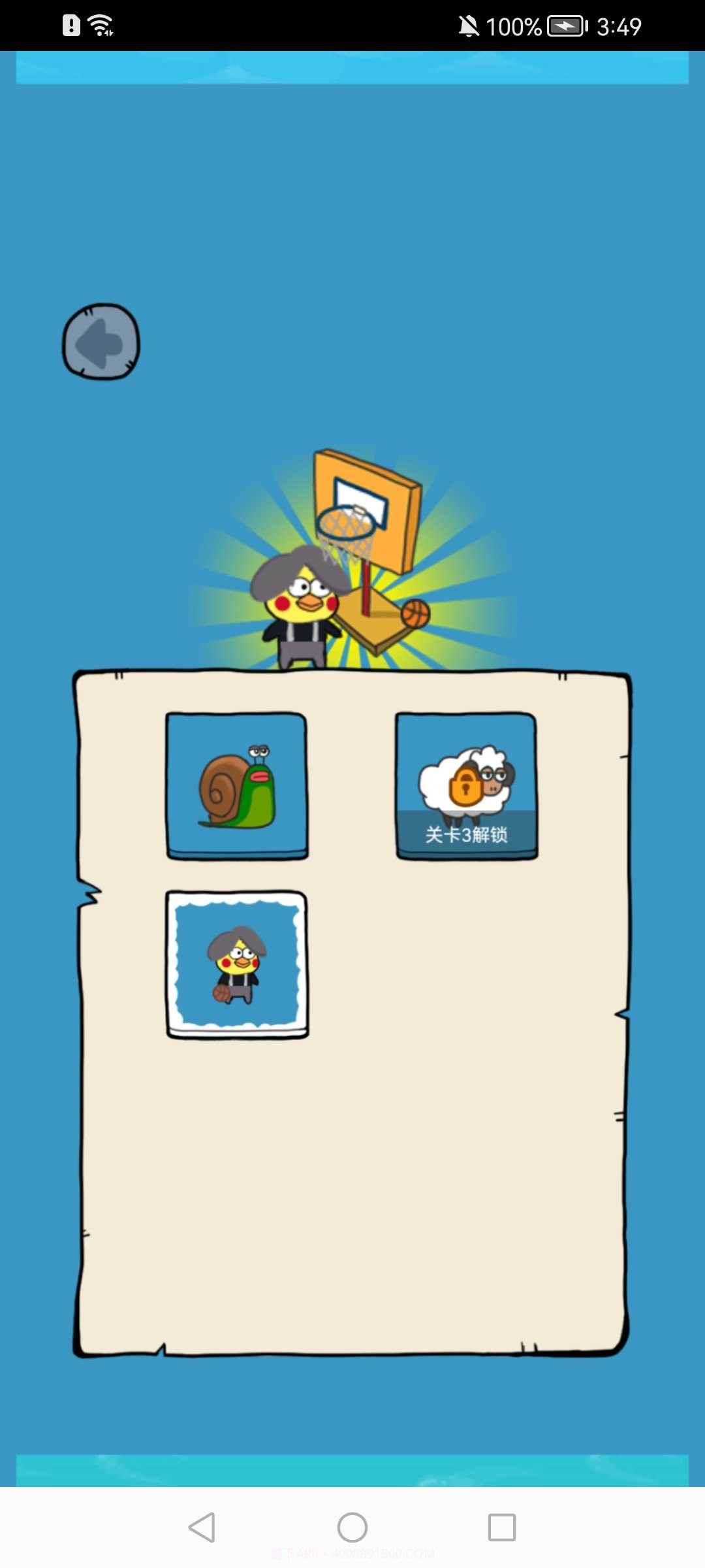 疯狂的蜗牛截图2