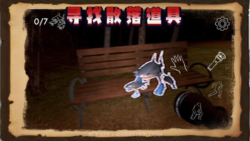 饥饿毛毛虫去更新版截图4 饥饿毛毛虫去更新版截图4