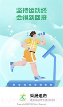 乘晟追击截图1 乘晟追击截图1