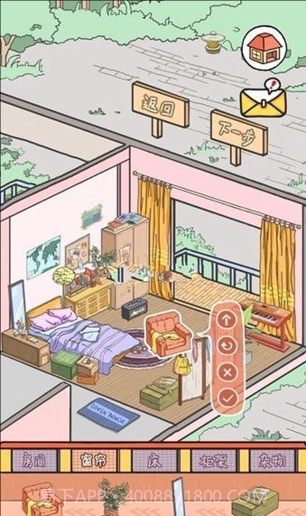 恋爱的房间截图3