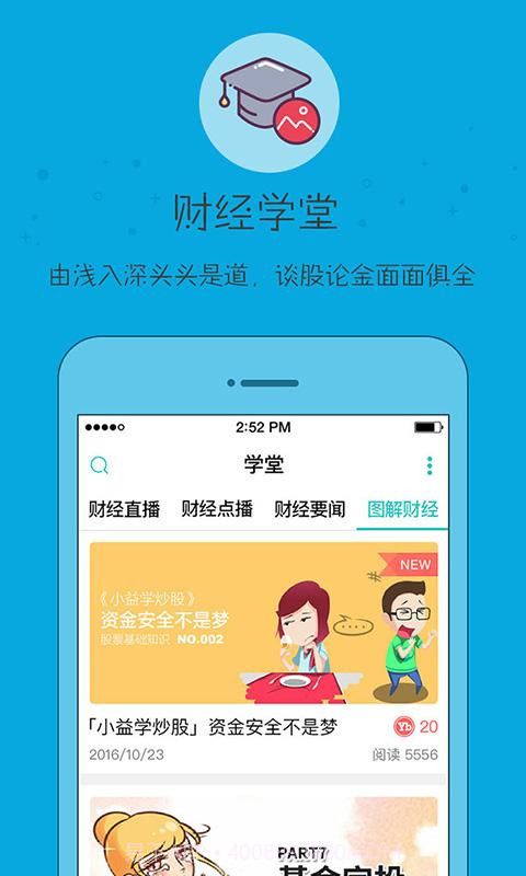 有人截图4 有人截图4