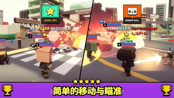 射击大乱斗截图5 射击大乱斗截图5