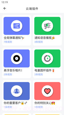 一个就够玩机工具箱截图4 一个就够玩机工具箱截图4