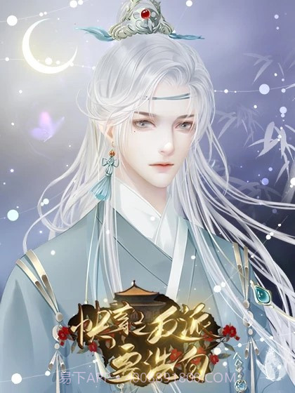 快穿之反派要洗白截图3 快穿之反派要洗白截图3