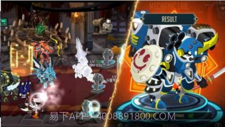 战后机甲AF截图3