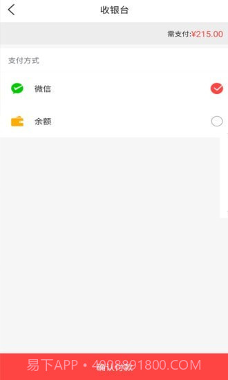 三鱼之家截图3 三鱼之家截图3