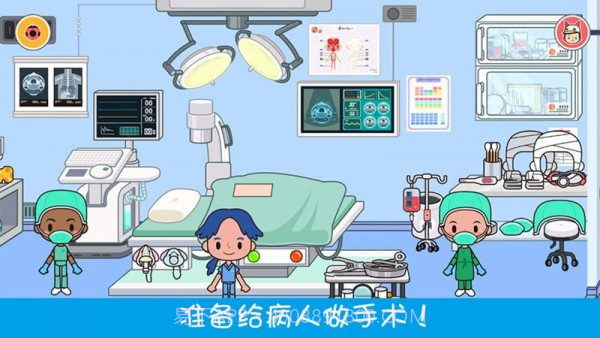 模拟小医生截图4