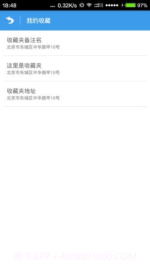 位移空间截图3 位移空间截图3