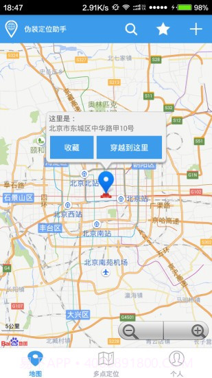 位移空间截图2 位移空间截图2