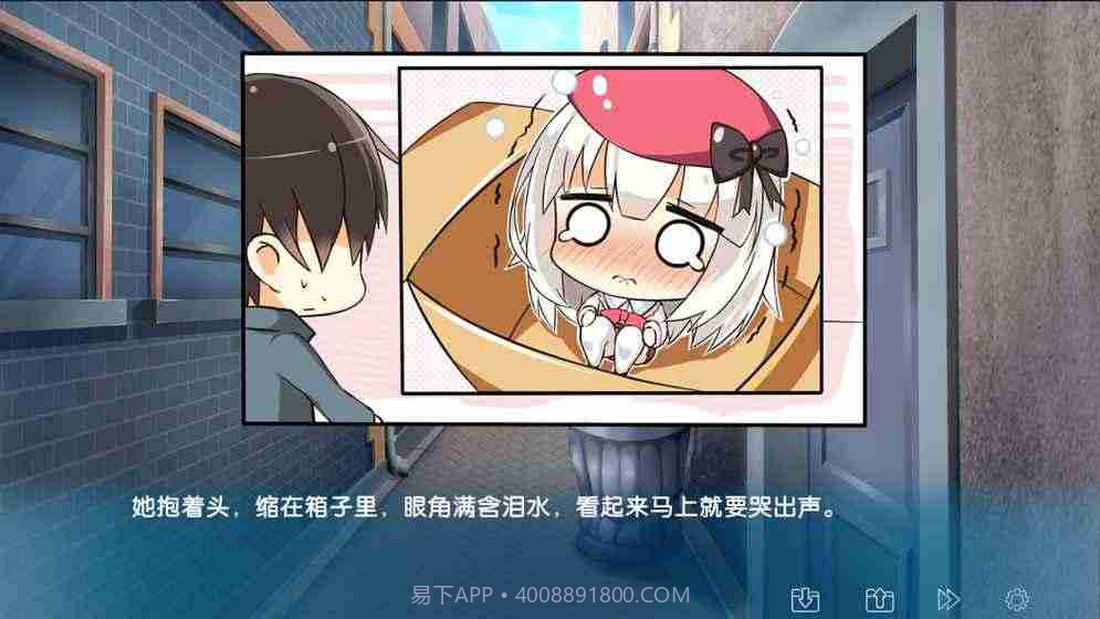 iris少女前线截图3