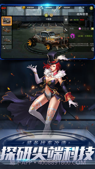 末日血战红包版截图2