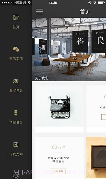 叮当app截图1 叮当app截图1