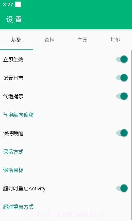 芝麻粒截图3 芝麻粒截图3