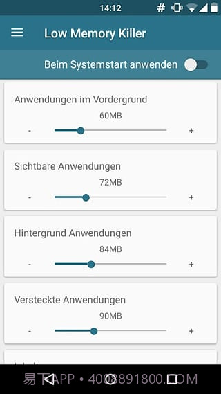 内核调校汉化版去广告 v0.9 截图2