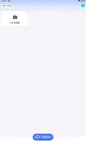 杀神领域截图2 杀神领域截图2