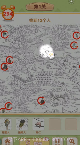 梦想改造大师截图3