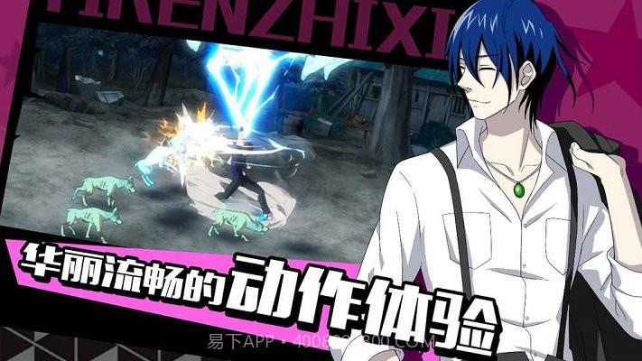 一人之下九游版截图3 一人之下九游版截图3