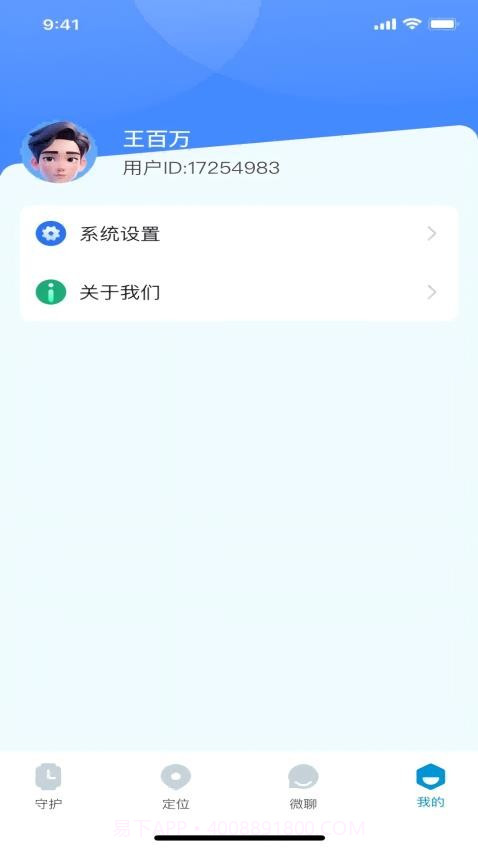 赛特尔+会员免登录截图2 赛特尔+会员免登录截图2