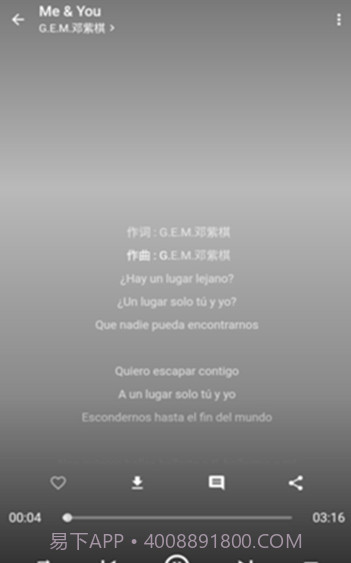 无忧音乐截图3 无忧音乐截图3