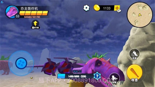 妖怪大变身去更新版截图4 妖怪大变身去更新版截图4