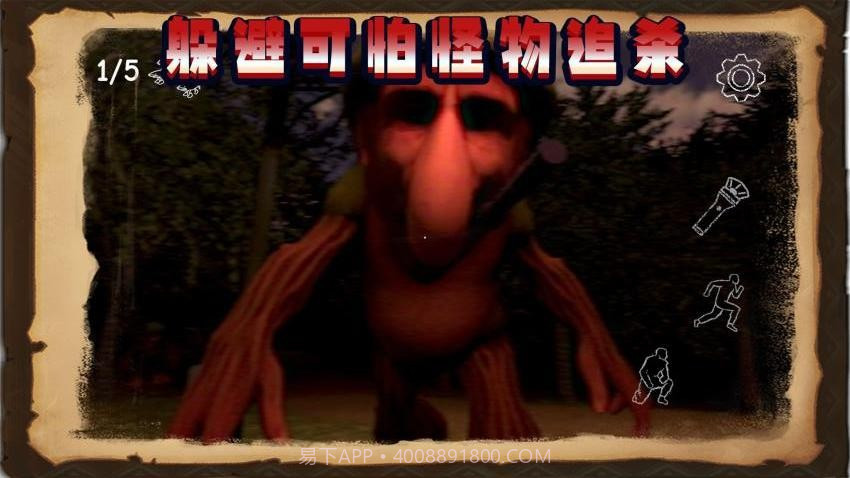 饥饿毛毛虫完整版截图2 饥饿毛毛虫完整版截图2