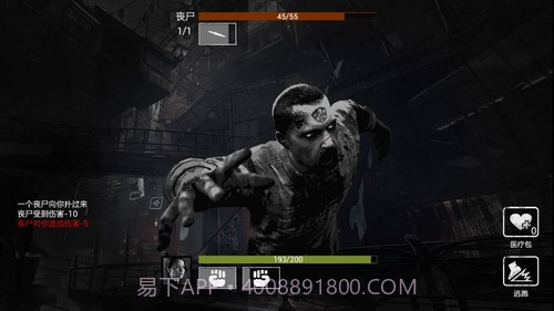 全城封锁官方正版截图1 全城封锁官方正版截图1