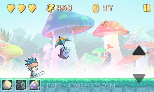 打了就跑截图2 打了就跑截图2