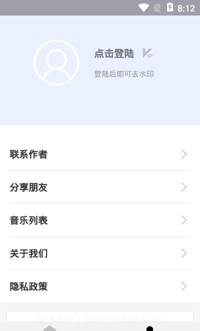 快速视频去水印截图1