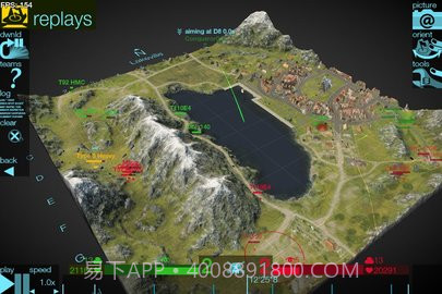 地图检查员截图2