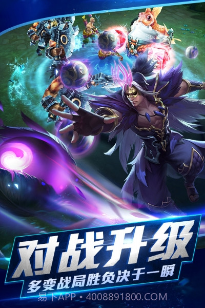 37版乱斗西游2截图3 37版乱斗西游2截图3