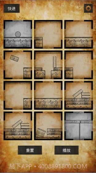 克莱尔的日记截图3