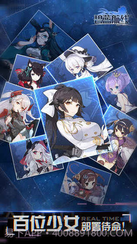 碧蓝航线魔改R18版1.8.2最新版截图2