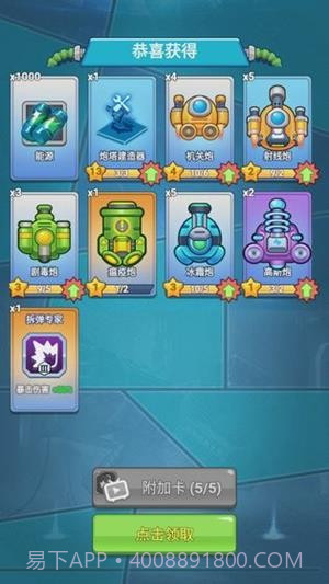 下一个黎明截图2