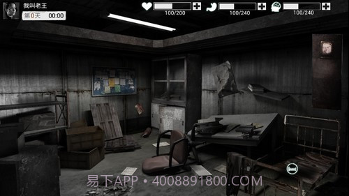 全城封锁官方正版截图5 全城封锁官方正版截图5