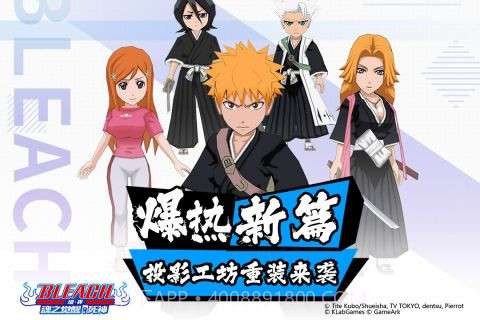 境界魂之觉醒截图5