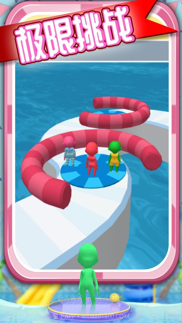 迷你水上冲浪截图4