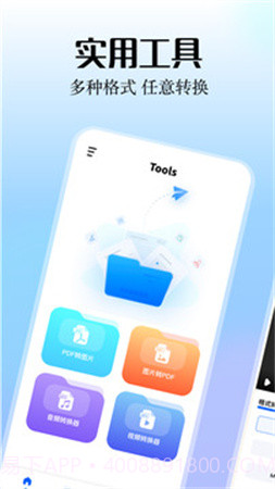 smallpdf阅读器官方正版截图1