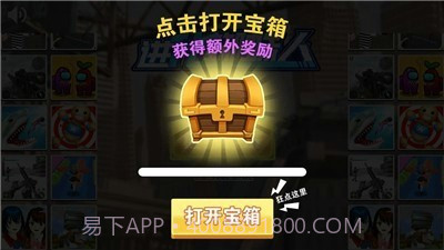 进化蜘蛛人截图2