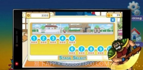 新扑灭坏人Shin Fight The Bad Guy截图1