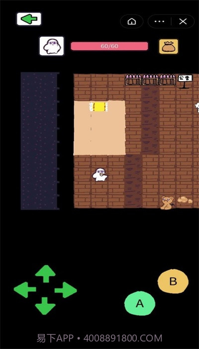 创游模拟器免费版最新版截图1