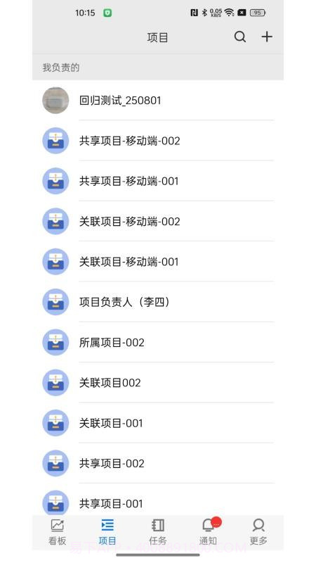 精益企业运营系统无会员截图1 精益企业运营系统无会员截图1