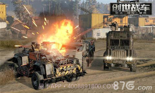 创世战车手游2024截图5 创世战车手游2024截图5